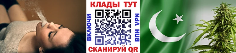 Наркотические вещества Катав-Ивановск Cocaine  АМФ  ГАШИШ  Меф мяу мяу  APVP 
