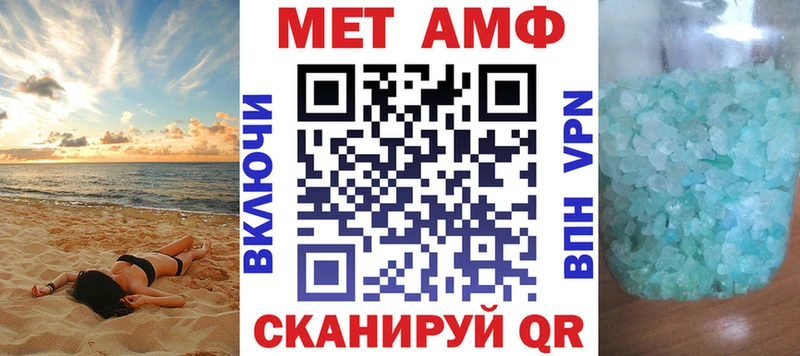 АМФЕТАМИН 97%  Катав-Ивановск 