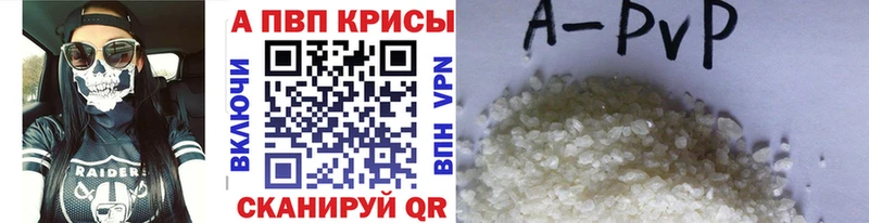 мориарти официальный сайт  кракен tor  Катав-Ивановск  Alpha-PVP Соль 