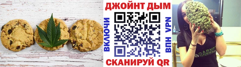 Печенье с ТГК конопля  blacksprut ССЫЛКА  Катав-Ивановск 