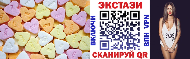 закладка  Катав-Ивановск  Экстази DUBAI 