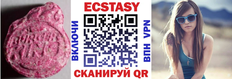 ЭКСТАЗИ TESLA Катав-Ивановск
