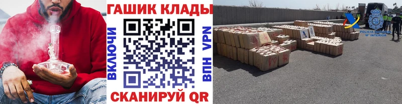 Гашиш 40% ТГК  ОМГ ОМГ маркетплейс  Катав-Ивановск  купить  цена 