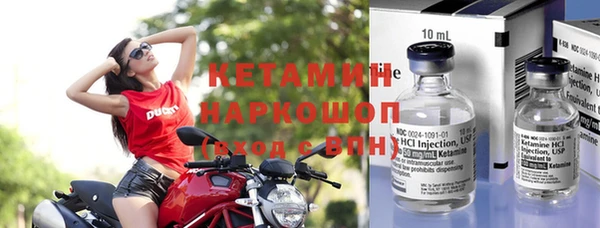 MESCALINE Верхний Тагил