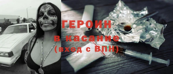 MESCALINE Верхний Тагил