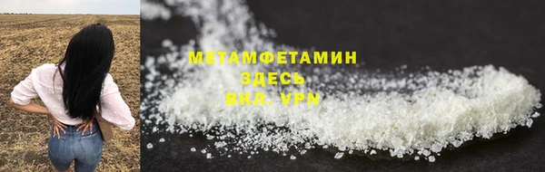 MESCALINE Верхний Тагил