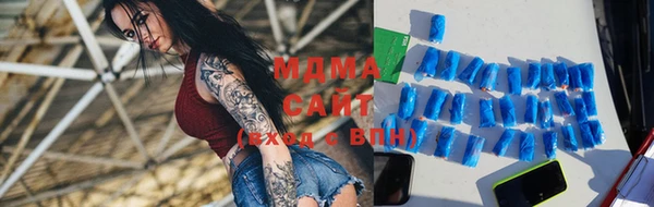 MESCALINE Верхний Тагил