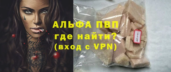 кокаин премиум Верхнеуральск