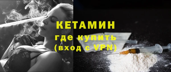 кокаин премиум Верхнеуральск
