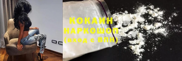 дживик Новокубанск