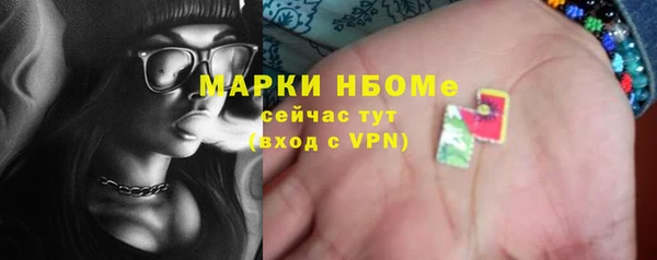 MESCALINE Верхний Тагил