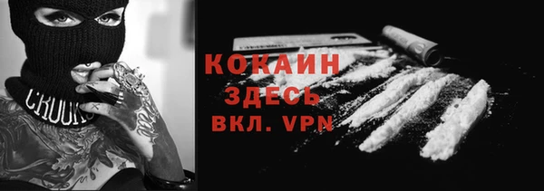 кокаин премиум Верхнеуральск
