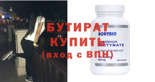 кокаин премиум Верхнеуральск
