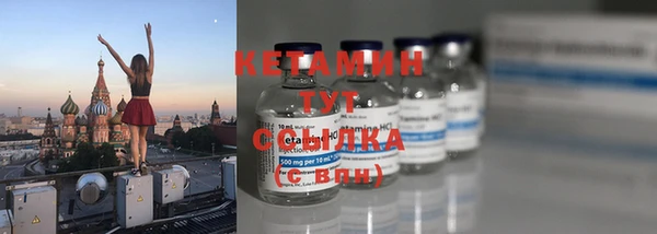 MESCALINE Верхний Тагил