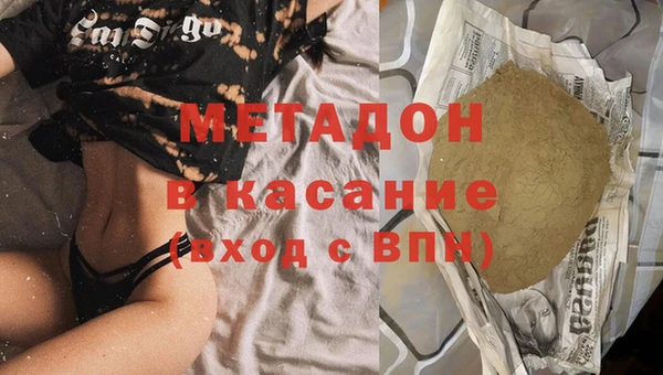 кокаин премиум Верхнеуральск