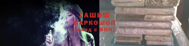 бошки Новозыбков