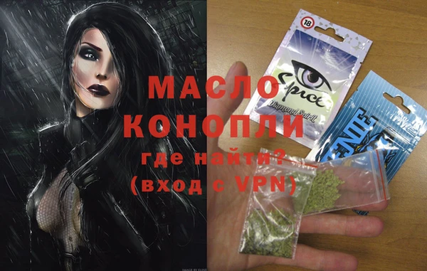 кокаин премиум Верхнеуральск