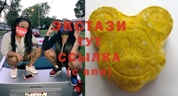 крисы Верея