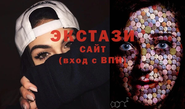 MESCALINE Верхний Тагил