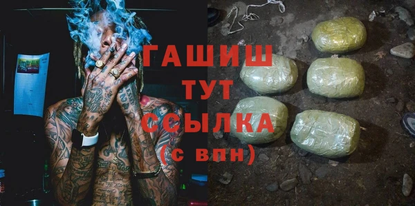 кокаин премиум Верхнеуральск