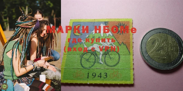 MESCALINE Верхний Тагил