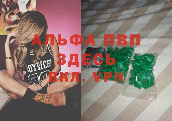 MESCALINE Верхний Тагил