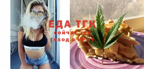 MESCALINE Верхний Тагил