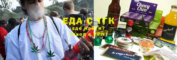 MESCALINE Верхний Тагил