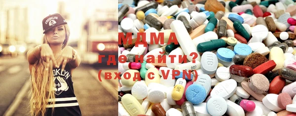 MESCALINE Верхний Тагил