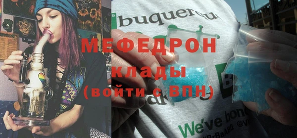 кокаин премиум Верхнеуральск