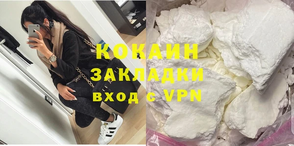 MESCALINE Верхний Тагил
