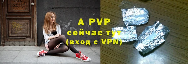 MESCALINE Верхний Тагил