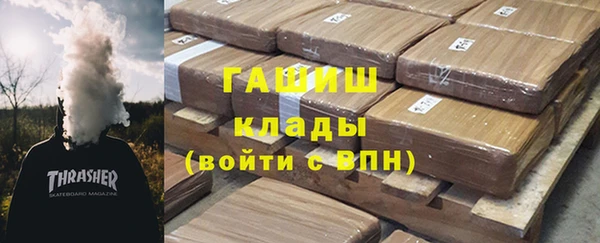 кокаин премиум Верхнеуральск