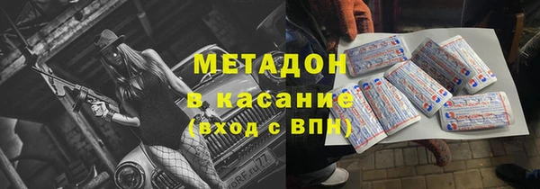 кокаин премиум Верхнеуральск