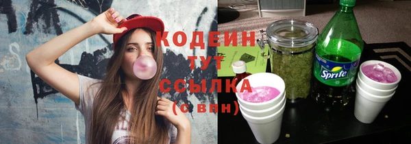 MESCALINE Верхний Тагил