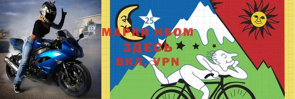 MESCALINE Верхний Тагил