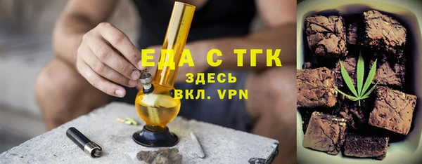 кокаин премиум Верхнеуральск