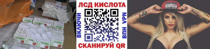 kraken ССЫЛКА  Катав-Ивановск  ЛСД экстази ecstasy 
