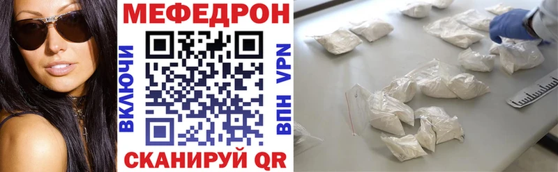 Мефедрон 4 MMC  Катав-Ивановск 