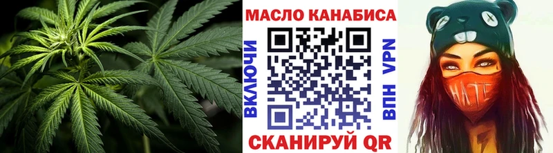 наркошоп  Катав-Ивановск  блэк спрут рабочий сайт  ТГК гашишное масло 