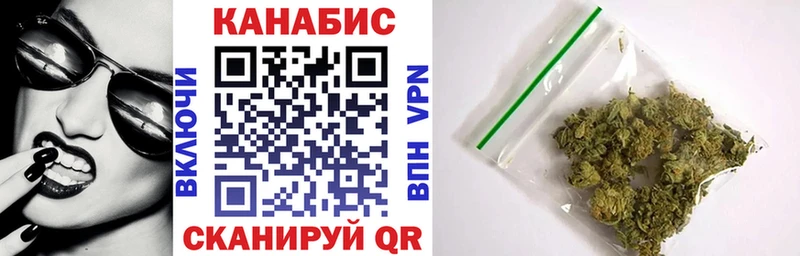 Бошки Шишки сатива  MEGA как войти  Катав-Ивановск 